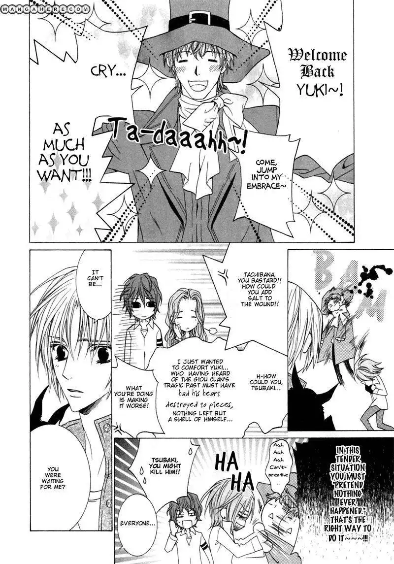 Uragiri wa Boku no Namae wo Shitteiru Chapter 25 6